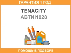 �������� ����� Tenacity / Abtni1028 �������� 12 ��� ABTNI1028 ����