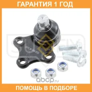 ������� ����� ������ L/R Sufix / SG1133 �������� 12 ��� SG1133 ����