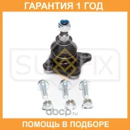 ����� ������� | ����� ���� | Sufix / SG1150 �������� 12 ��� SG1150 ����