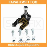 ������� ����� ������ L/R Sufix / SG1166 �������� 12 ��� SG1166 ����