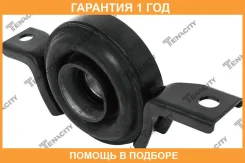 ��������� ��������� Tenacity / Acbho1003 �������� 12 ��� ACBHO1003 ����