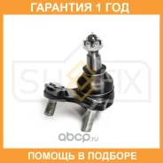 ������� ����� ������ L/R Sufix / SG1189 �������� 12 ��� SG1189 ����