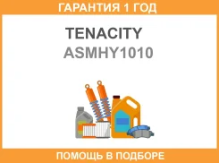����� ������������ Tenacity / Asmhy1010 �������� 12 ��� ASMHY1010 ����