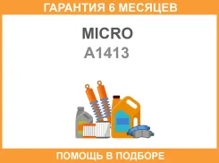 ������ ��������� Micro / A1413 �������� 6 ��� A1413 ����