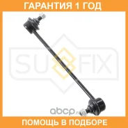 ������ ������������� �������� R Sufix / SJ1034 �������� 12 ��� SJ1034 ����