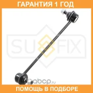 ������ ������������� | ����� ��� | Sufix / SJ1033 �������� 12 ��� SJ1033 ����