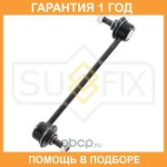������ ������������� ��� ������� Sufix / SJ1035 �������� 12 ��� SJ1035 ����