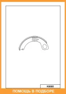 ������� ��������� ���������� ���������� ��������� ������� MK Kashiyama / K6680 K6680 ����