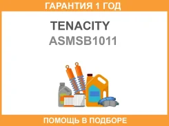 ����� ������������ Tenacity / Asmsb1011 �������� 12 ��� ASMSB1011 ����