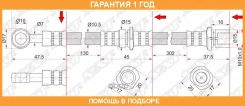 ����� ��������� �������� ������� SAT / ST26550FC010 �������� 12 ��� ST26550FC010 ����