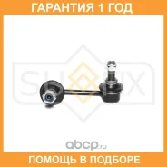 ������ ������������� �������� R Sufix / SJ1233 �������� 12 ��� SJ1233 ����