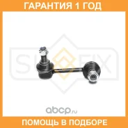 ������ ������������� �������� L Sufix / SJ1232 �������� 12 ��� SJ1232 ����