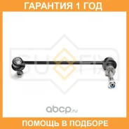������ ������������� �������� L Sufix / SJ1238 �������� 12 ��� SJ1238 ����