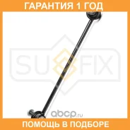 ������ ������������� �������� R Sufix / SJ1289 �������� 12 ��� SJ1289 ����