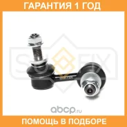 ������ ������������� ��� ���� Sufix / SJ1331 �������� 12 ��� SJ1331 ����