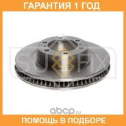 ���� ��������� ������������� �������� (338x32) Sufix / FX1169 FX1169 ����
