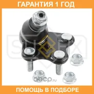 ������� ����� ������ R Sufix / SG1210 �������� 12 ��� SG1210 ����