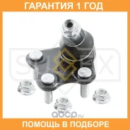 ������� ����� ������ L Sufix / SG1209 �������� 12 ��� SG1209 ����
