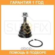 ������� ����� ������� L/R Sufix / SG1249 �������� 12 ��� SG1249 ����
