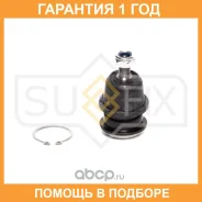 ������� ����� ������� L/R Sufix / SG1240 �������� 12 ��� SG1240 ����