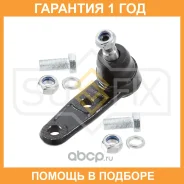 ����� ������� ����� ������� Sufix / SG1345 �������� 12 ��� SG1345 ����