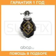 ������� ����� ������ L/R Sufix / SG1295 �������� 12 ��� SG1295 ����
