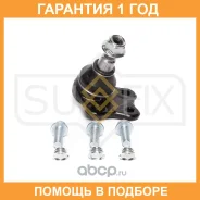 ������� ����� ������ L/R Sufix / SG1401 �������� 12 ��� SG1401 ����