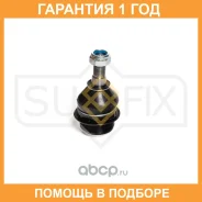 ������� ����� ������ L/R Sufix / SG1966 �������� 12 ��� SG1966 ����