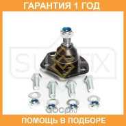 ������� ����� ������ L/R Sufix / SG1949 �������� 12 ��� SG1949 ����