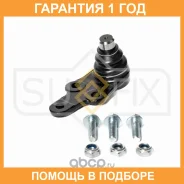 ������� ����� L/R Sufix / SG1953 �������� 12 ��� SG1953 ����
