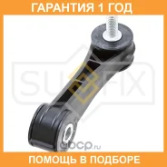 ������ ������������� �������� L/R (�������) Sufix / SJ1002 �������� 12 ��� SJ1002 ����