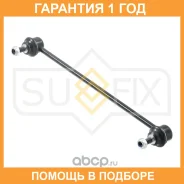 ������ ������������� �������� L/R Sufix / SJ1003 �������� 12 ��� SJ1003 ����