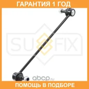 ������ ������������� ����� ������� Sufix / SJ1004 �������� 12 ��� SJ1004 ����
