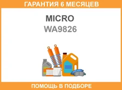 ������ ��������� NWA9826 Micro / WA9826 �������� 6 ��� WA9826 ����