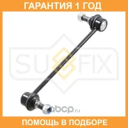 ������ ������������� �������� L/R Sufix / SJ1032 �������� 12 ��� SJ1032 ����