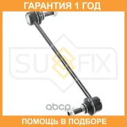 ������ ������������� | ����� ����/��� | Sufix / SJ1089 �������� 12 ��� SJ1089 ����