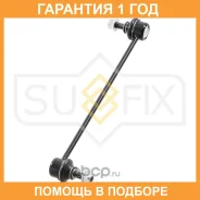 ������ ������������� �������� L/R Sufix / SJ1084 �������� 12 ��� SJ1084 ����