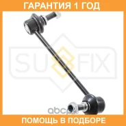 ������ ������������� ����� ��� Sufix / SJ1062 �������� 12 ��� SJ1062 ����