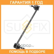������ ������������� �������� L/R Sufix / SJ1085 �������� 12 ��� SJ1085 ����