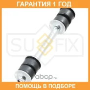 ������ ������������� �������� L/R Sufix / SJ1049 �������� 12 ��� SJ1049 ����