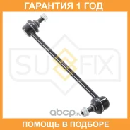 ������ ������������� �������� L Sufix / SJ1070 �������� 12 ��� SJ1070 ����