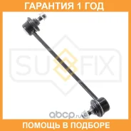 ������ ������������� | ����� ��� | Sufix / SJ1072 �������� 12 ��� SJ1072 ����