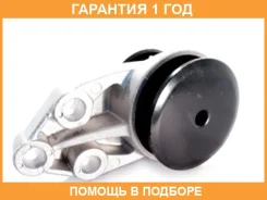 ����� ��������� ��������� Tenacity / Awsma1008 �������� 12 ��� AWSMA1008 ����