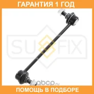 ������ ������������� | ����� ����/��� | Sufix / SJ1112 �������� 12 ��� SJ1112 ����