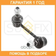 ������ ������������� ��� ��� Sufix / SJ1126 �������� 12 ��� SJ1126 ����