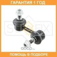 ������ ������������� �������� R Sufix / SJ1138 �������� 12 ��� SJ1138 ����