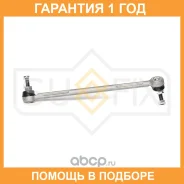 ������ ������������� �������� L Sufix / SJ1188 �������� 12 ��� SJ1188 ����