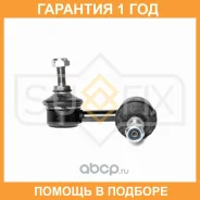 ������ ������������� ������ R Sufix / SJ1197 �������� 12 ��� SJ1197 ����