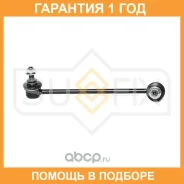 ������ ������������� �������� R Sufix / SJ1207 �������� 12 ��� SJ1207 ����