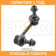 ������ ������������� | ��� ���� | Sufix / SJ1211 �������� 12 ��� SJ1211 ����